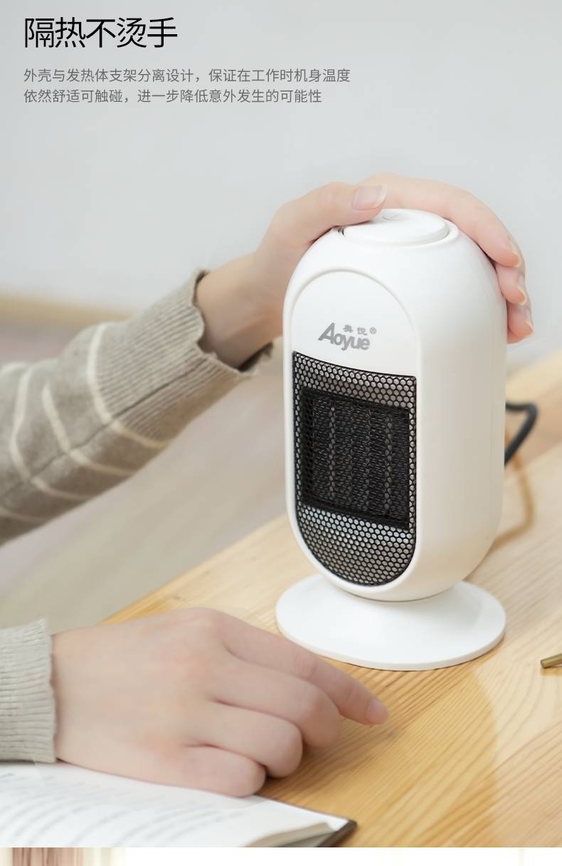 奥悦小型家用小太阳节能办公宿舍桌面神器取暖器 蓝色摇头款 延长线