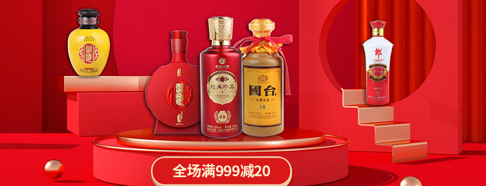 【2014年老酒】泸州老窖 四面酱酒 酱8 53度 酱香型收藏白酒陈年 500