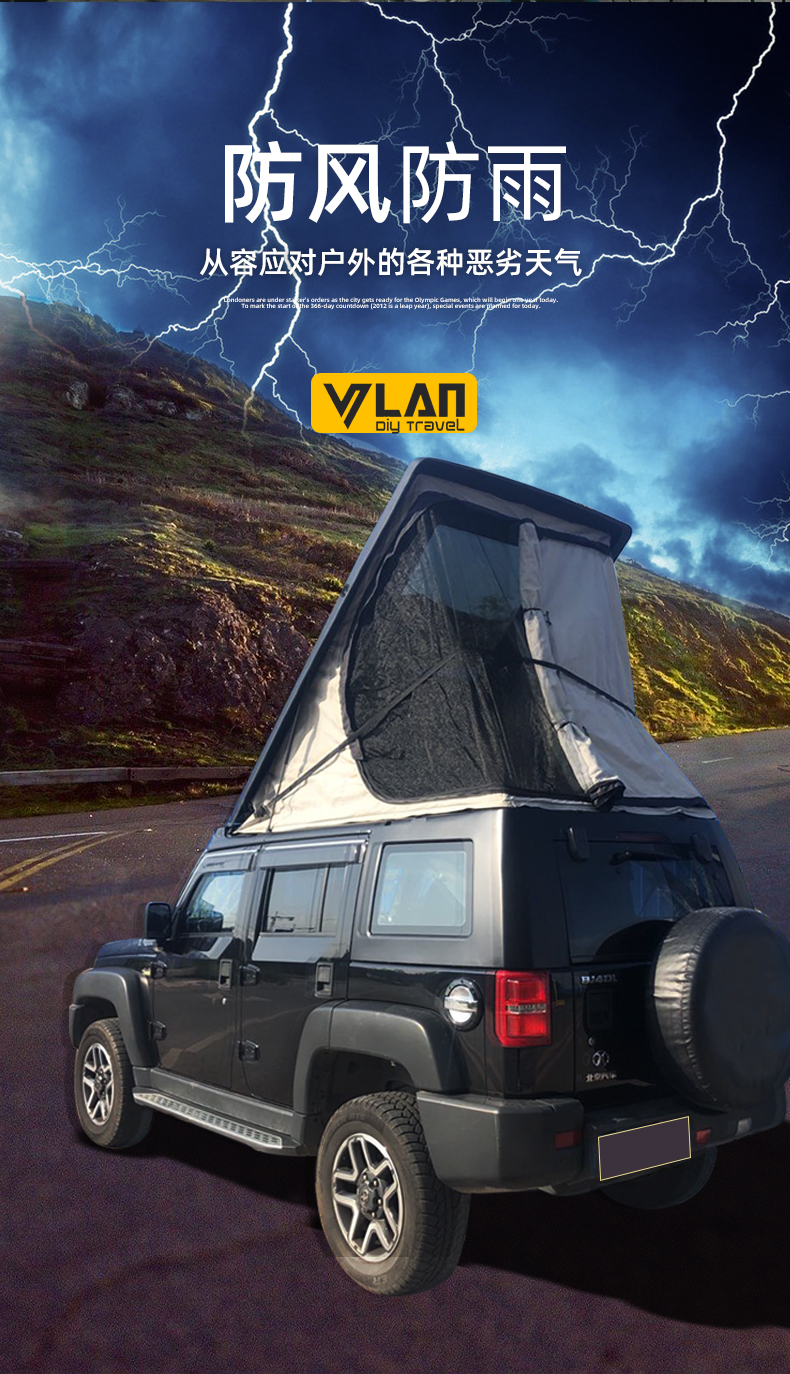 车顶帐篷全自动太阳能顽骑露营牧马人bj40折叠天窗进出车载自驾游硬壳