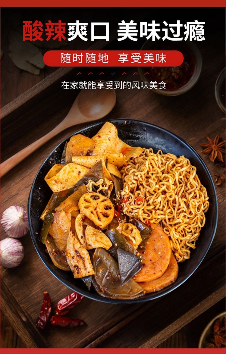 壹传食麻辣拌330g正宗抚顺麻辣拌调料麻辣烫麻辣香锅菜面肠一袋配齐大