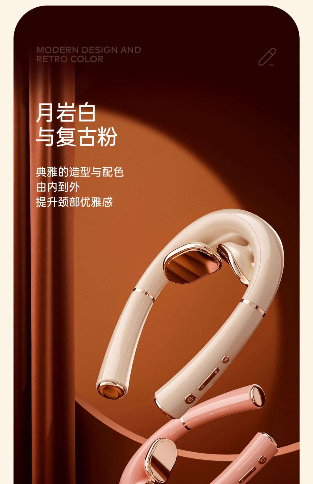 zotoyl肩颈椎按摩器背部腰部智能护颈仪家用多功能颈部脖子热敷礼物