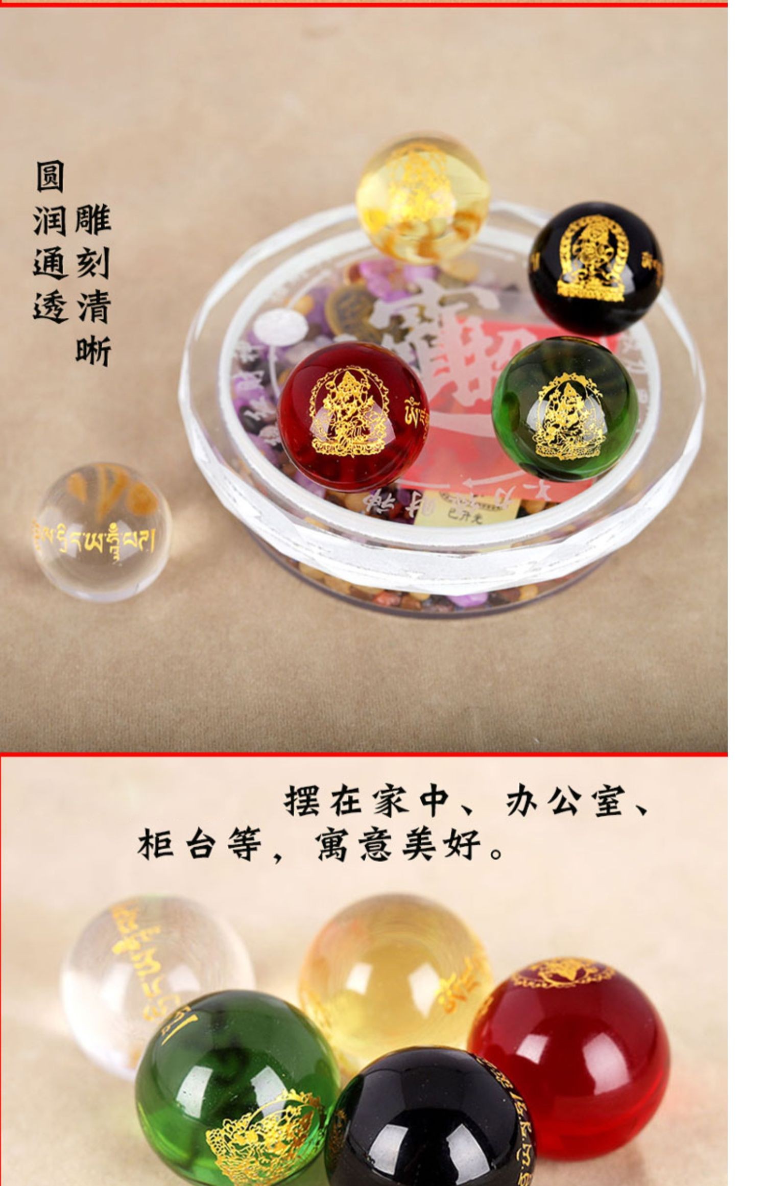 豪珠合成水晶球五神兽金木水火土阵五路财神阵居家办公桌七星阵摆件