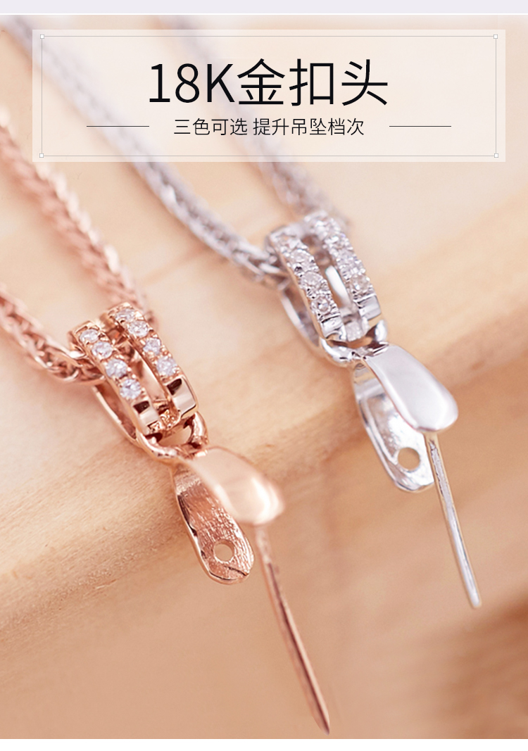 钧弘18k金扣头双排钻石瓜子扣翡翠观音如意吊坠镶钻镂空k金扣首饰配件