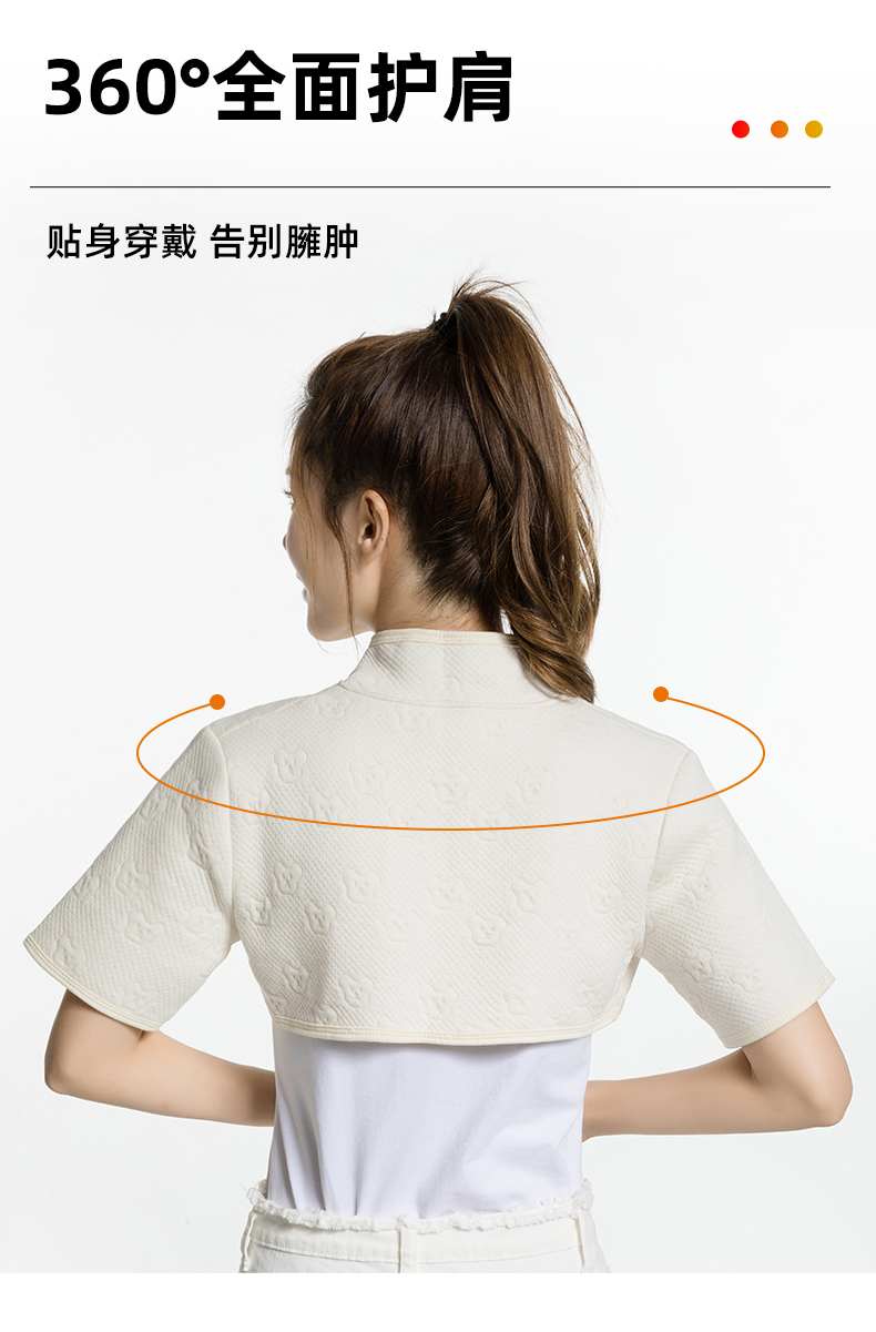 护肩颈椎坎肩四季产妇月子睡觉保暖披肩女士纯棉护肩膀中老年防寒长袖