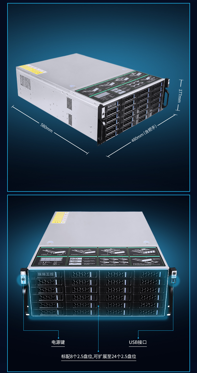 2*e5-2680v4/ 1pcie*16 64g/480g ssd 2t【圖片 價