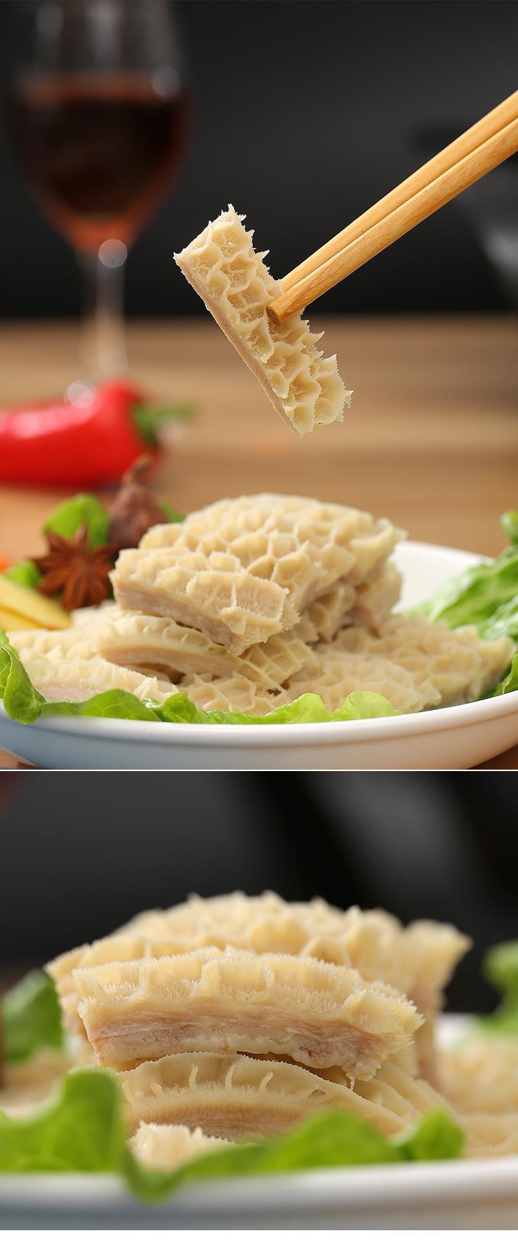 金钱肚新鲜牛金钱肚半成品熟牛肚商用冻蜂窝肚生金钱肚新鲜1500g