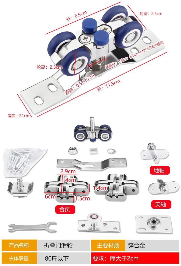 定制适用移门滑轮推拉门滑轨吊轮静音玻璃木门轨道吊轨滑轮8轮吊滑轮2