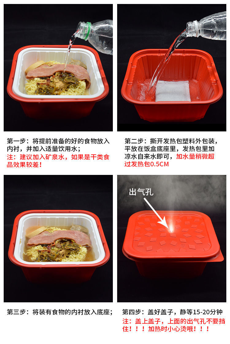 百德莱食品专用加热包发热包自热包一次性加热饭盒自煮火锅户外加热