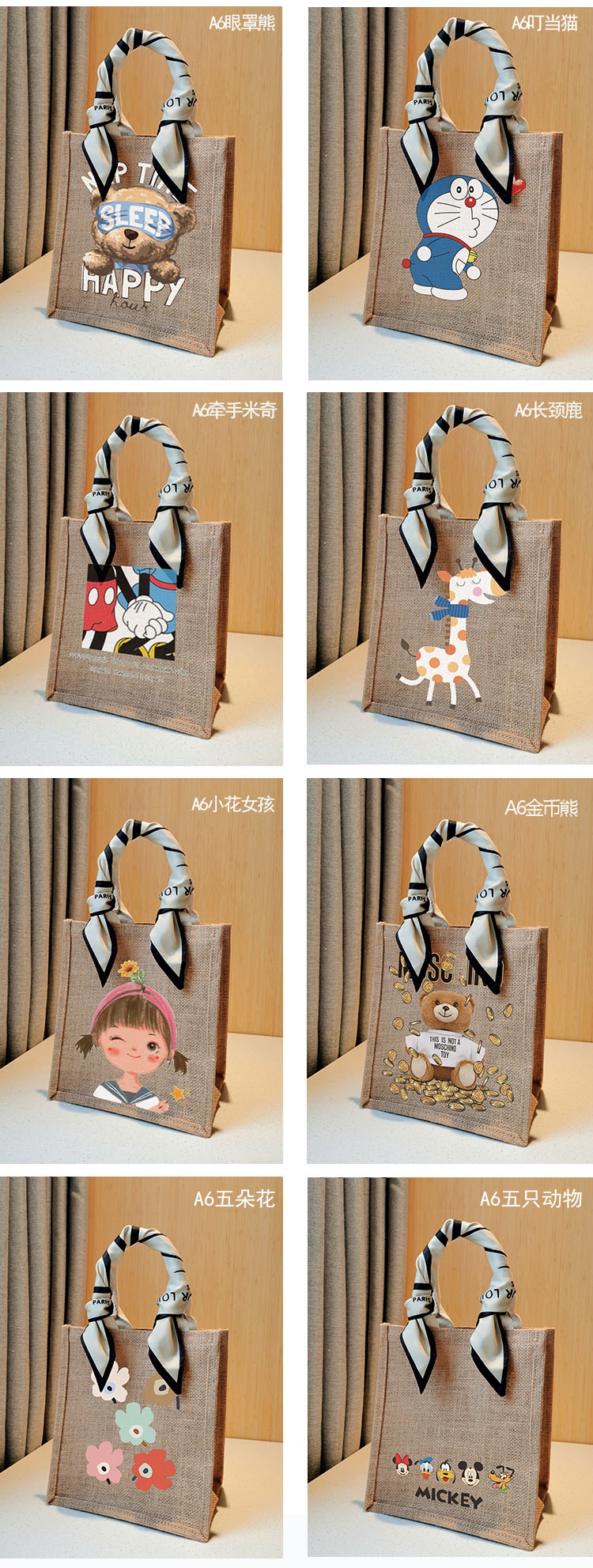 无印良品麻袋包麻袋改造无印良品麻布袋diy黄麻购物袋手绘帆布包手提