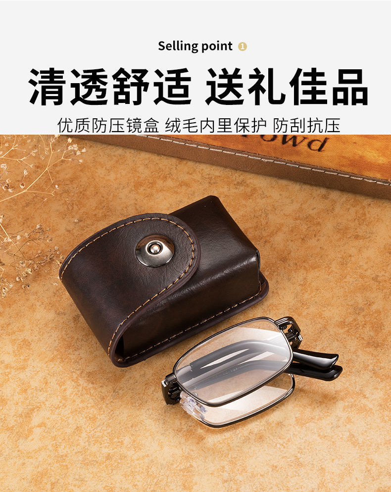 jeep吉普官方精品水晶玻璃老花镜男女士中老年高清护目养眼抗疲劳老花