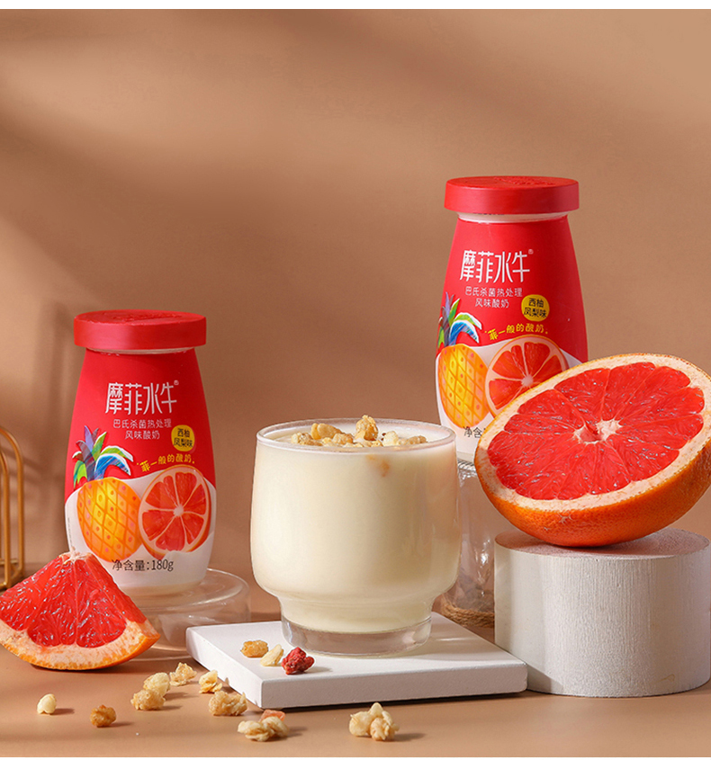 摩菲水牛纯牛奶206g*10盒 摩菲巴氏杀菌原味酸奶/西柚凤梨味180g*12瓶