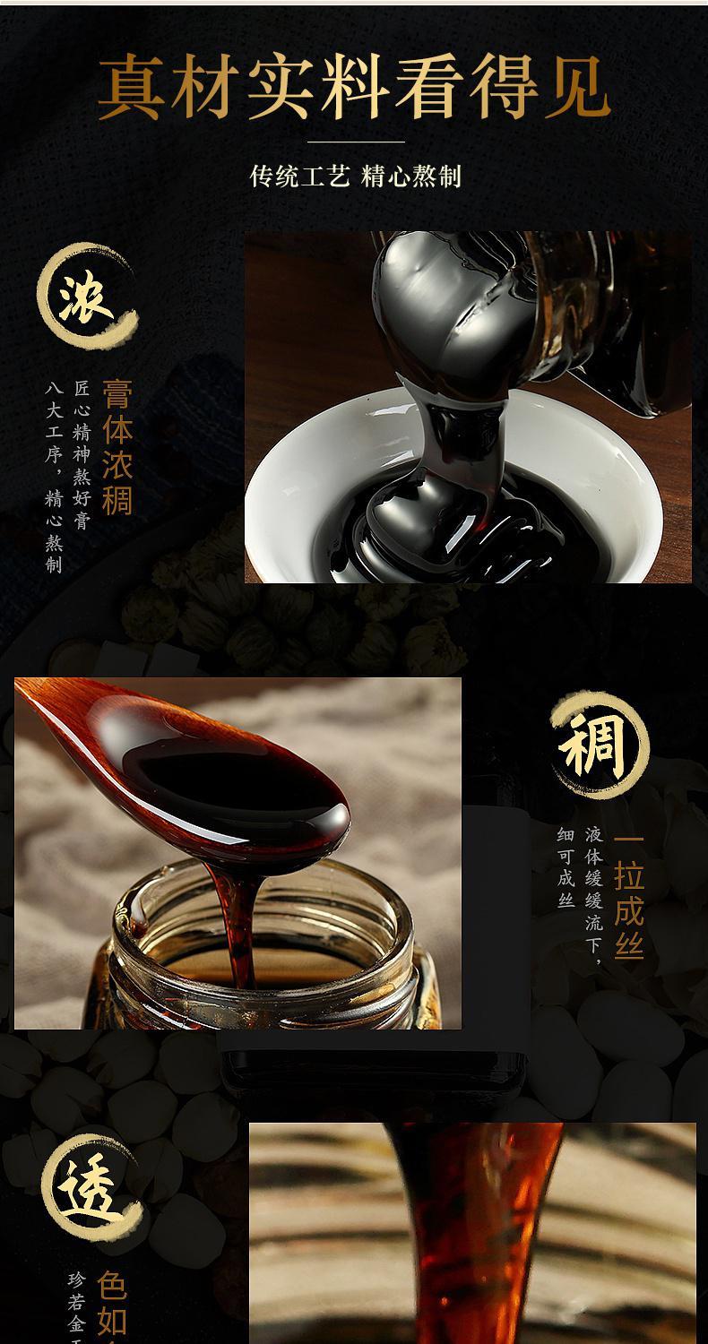 京健康潘高寿酸枣仁百合膏睡前喝一勺真香280g瓶豪华装买五送四到手9