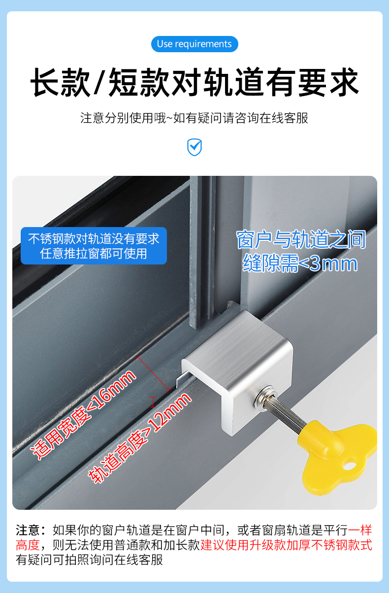 禄维钢窗户锁扣铝合金门窗纱窗子限位器固定推拉儿童安全锁卡扣防盗