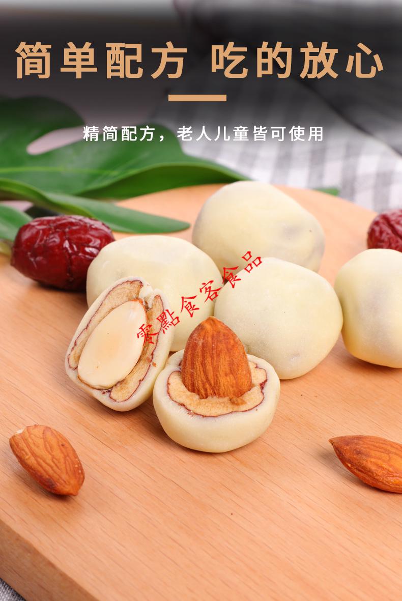 0kg店铺:零点食客零食专营店商品编号:10042146058478商品名称:奶枣