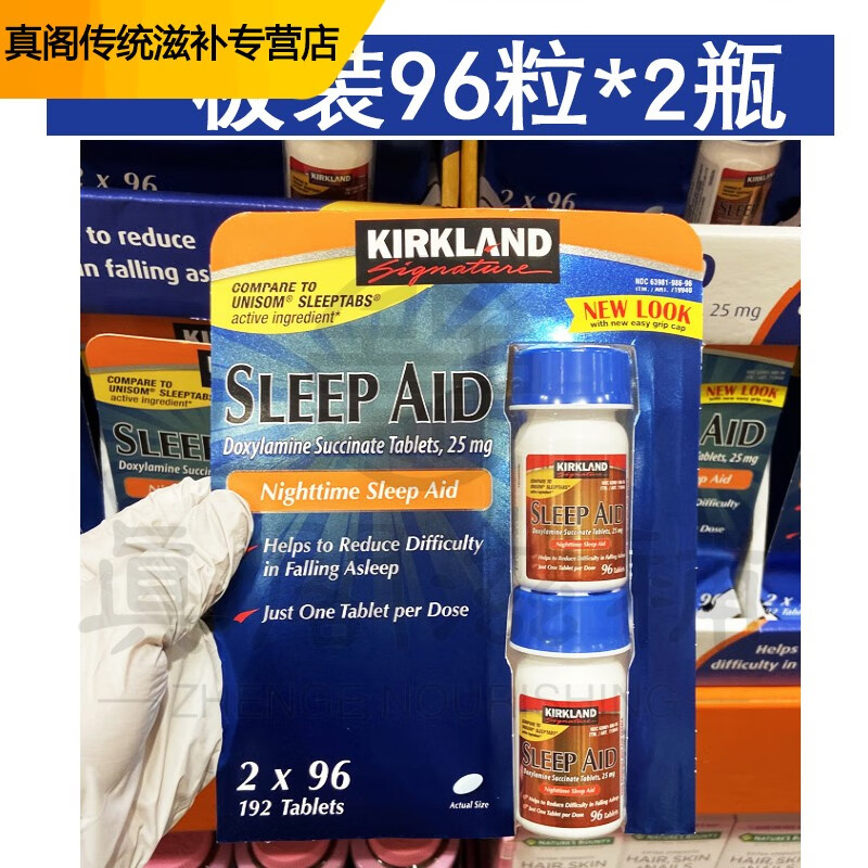 国内现货美国kirkland柯克兰sleepaid睡眠同褪黑素96粒2瓶灰色