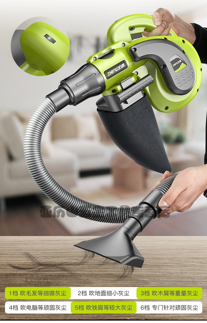 筠芸筌手提式家用工地用灰尘除尘器强力吹风机装修电动清洁吹灰吸尘