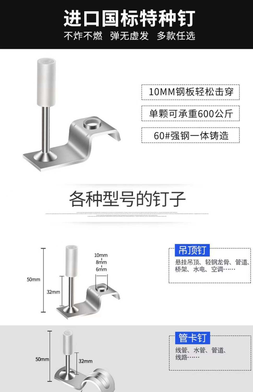 吊顶消音固定器组装图图片