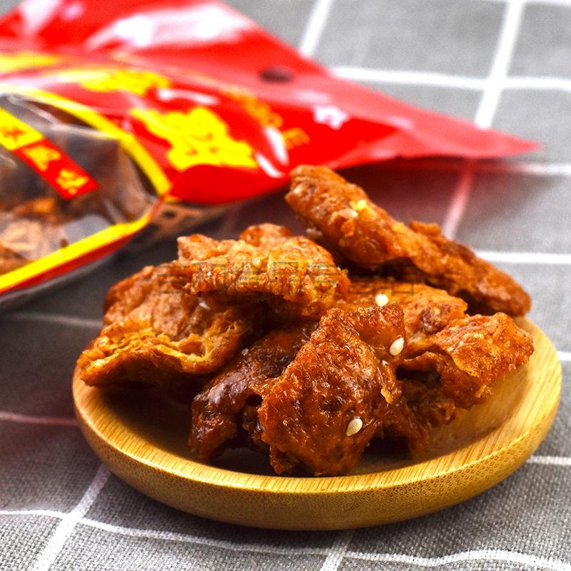 斋烧鹅谢展鸿香辣味原味素烧鹅80后怀旧休闲零食港风味零食50g10袋