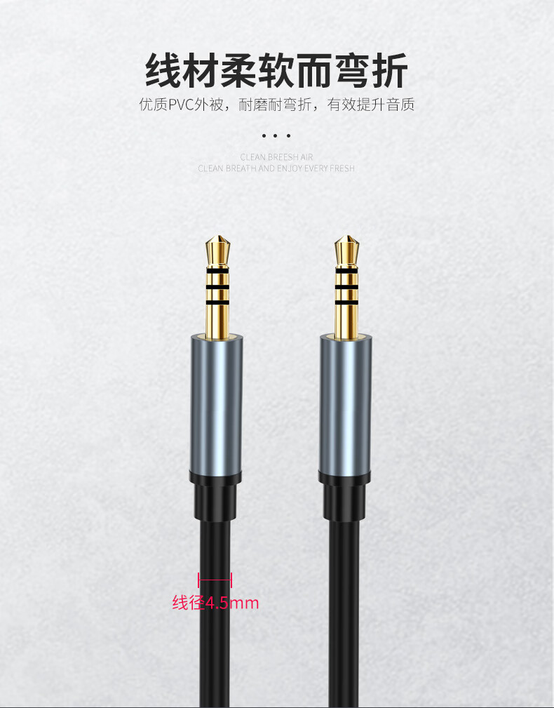 35mm手机声卡连接音频线4节k歌对录线话筒麦克风声卡伴奏直播线2圈3节