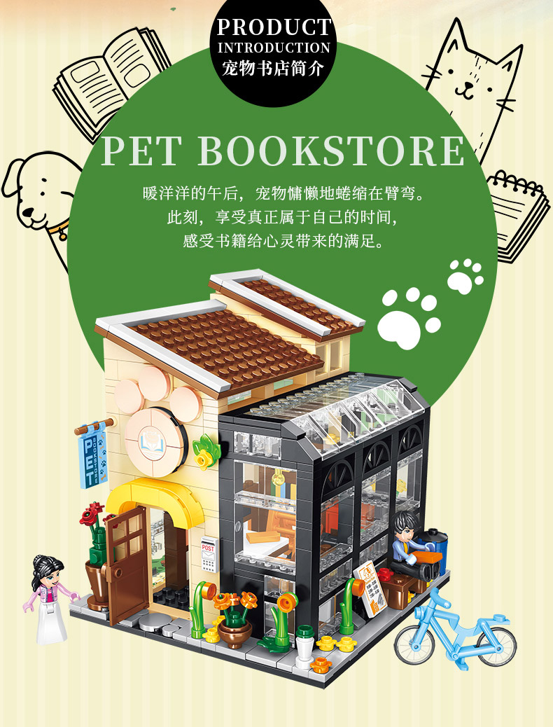 乐高lego积木街景城市系列方橙梦幻小屋花店咖啡屋建筑模型拼装礼物