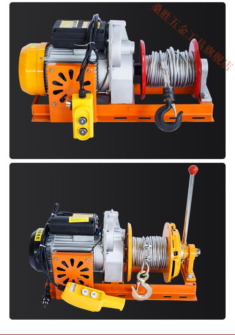 小吊机电机家用220v室外架子电机多功能提升机建筑装修起重机220v1500