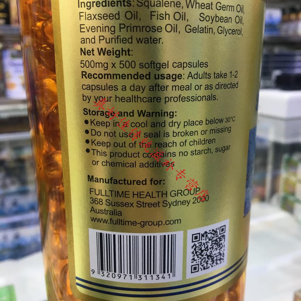 澳门代购澳洲dr care squalene多特健角鲨烯高纯鲨鱼油500粒新装
