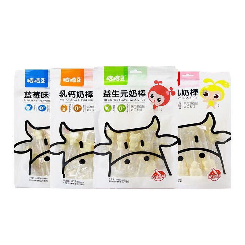 5折咭咭豆蔗糖益生元牛初乳奶片棒棒糖牛奶糖果零食108g2袋益生蓝莓
