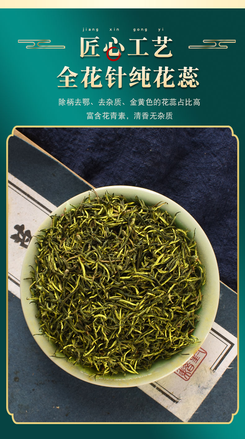 杜仲雄花50g中药材搭黄精葛根泡茶滋补养生茶 杜仲雄花50克【图片