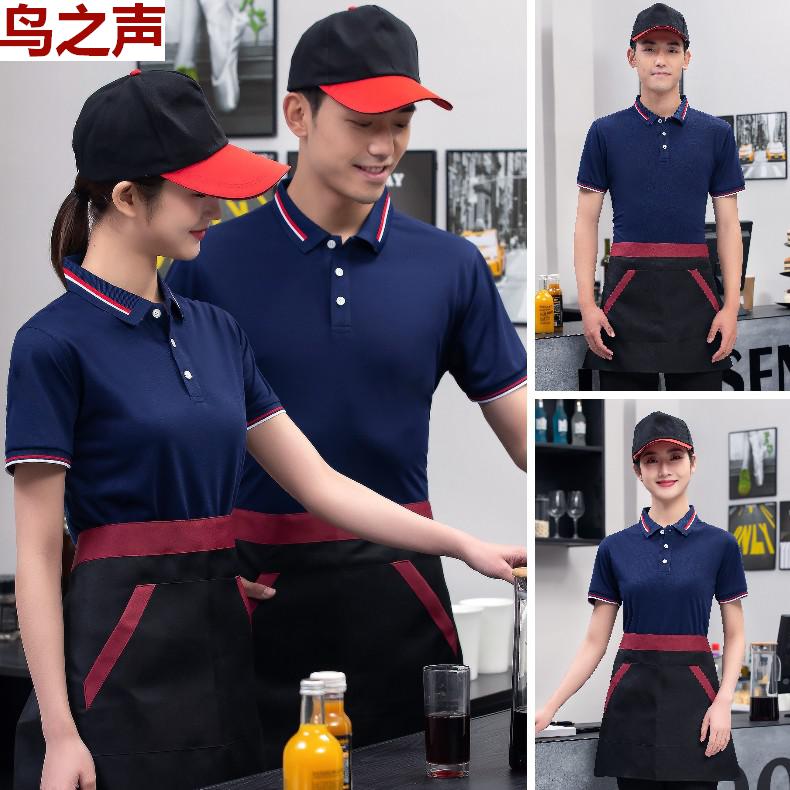 【夏季海底捞火锅店工装】服务员工作服夏装餐饮酒店快餐厅饭店烧烤