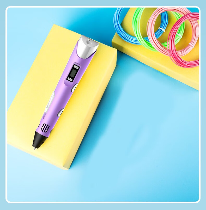 欧梵普(oufanpu)3d打印笔送儿童生日礼物3d打印画笔耗材马良神笔涂鸦