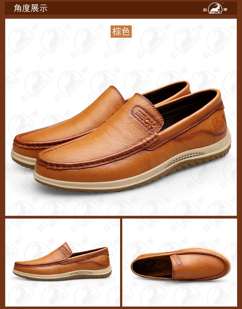 意大利公羊皮鞋男商务正装鞋豆豆鞋秋季男士休闲皮鞋男潮流鞋时尚皮男