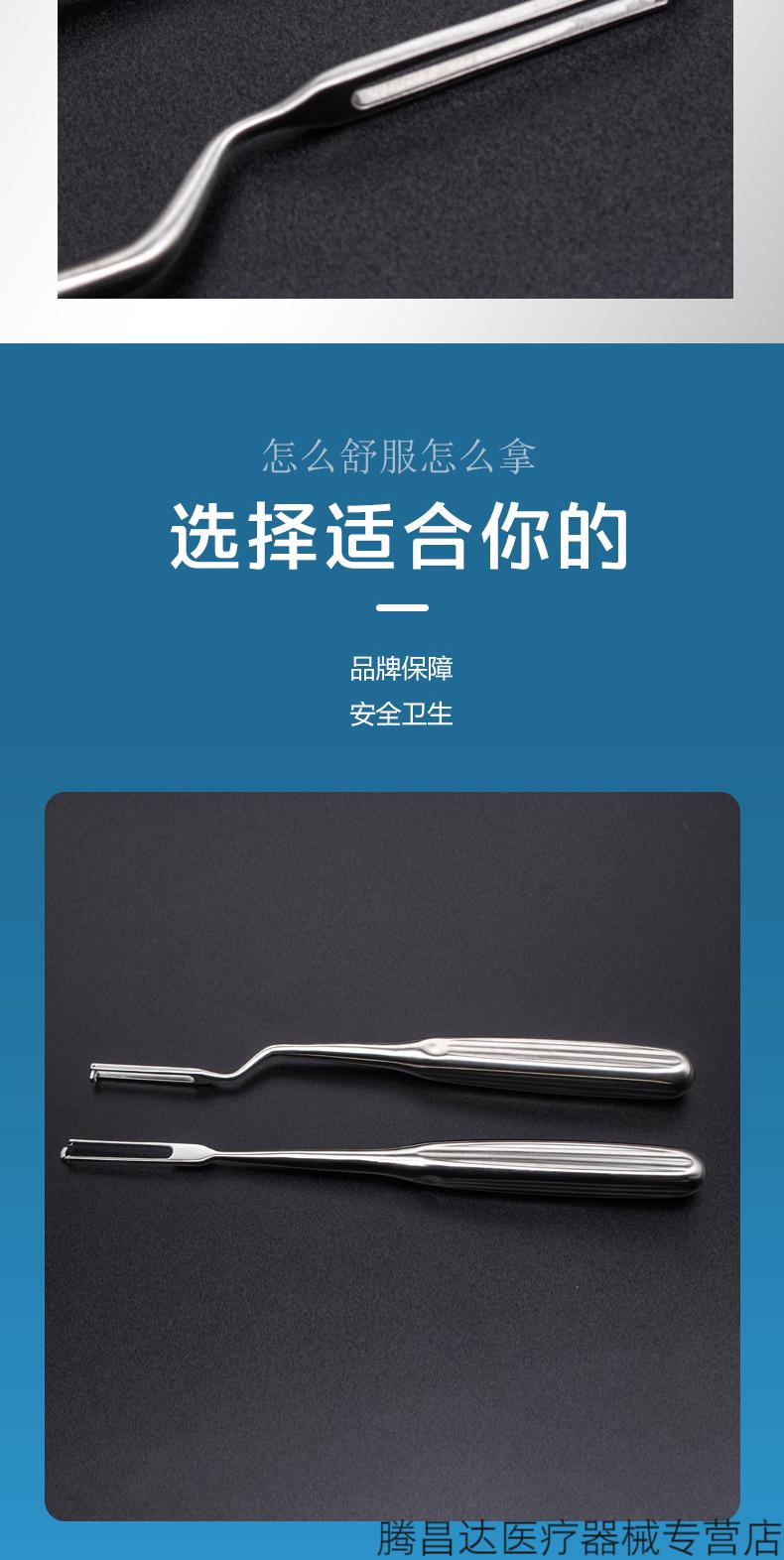 鼻中隔回旋刀不锈钢械360度鼻腔综合鼻部整形器鼻骨旋转刀不锈钢回旋