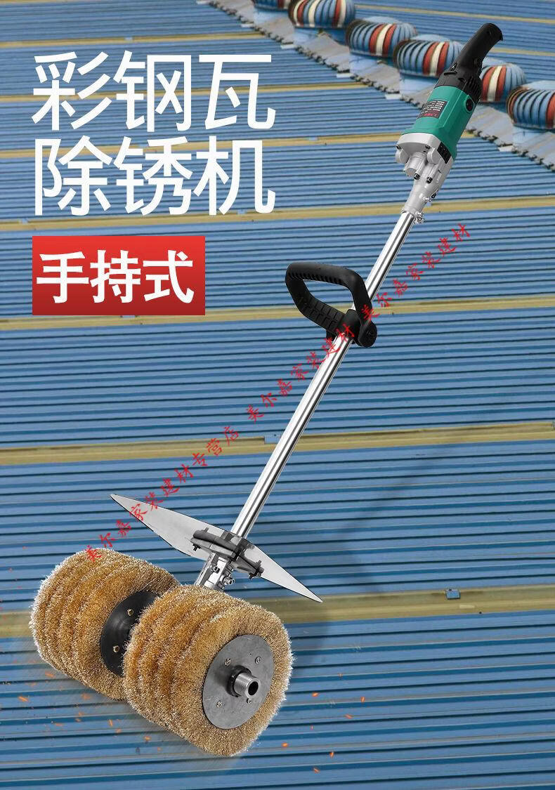 电动除锈机彩钢瓦船用钢丝刷工字钢翻新铁钢结构抛光水泥地打磨机g可