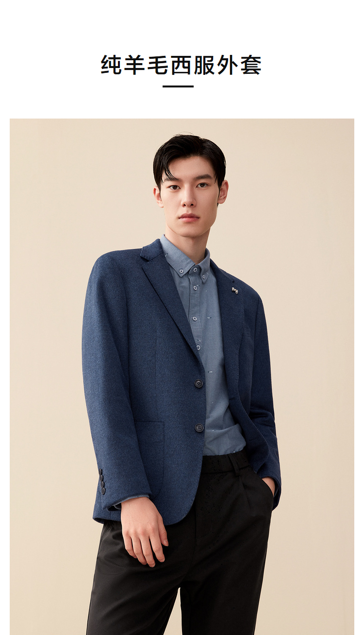 hla海澜之家休闲西服男纯羊毛平驳领保暖舒适单西外套hwxad4q082b牛仔