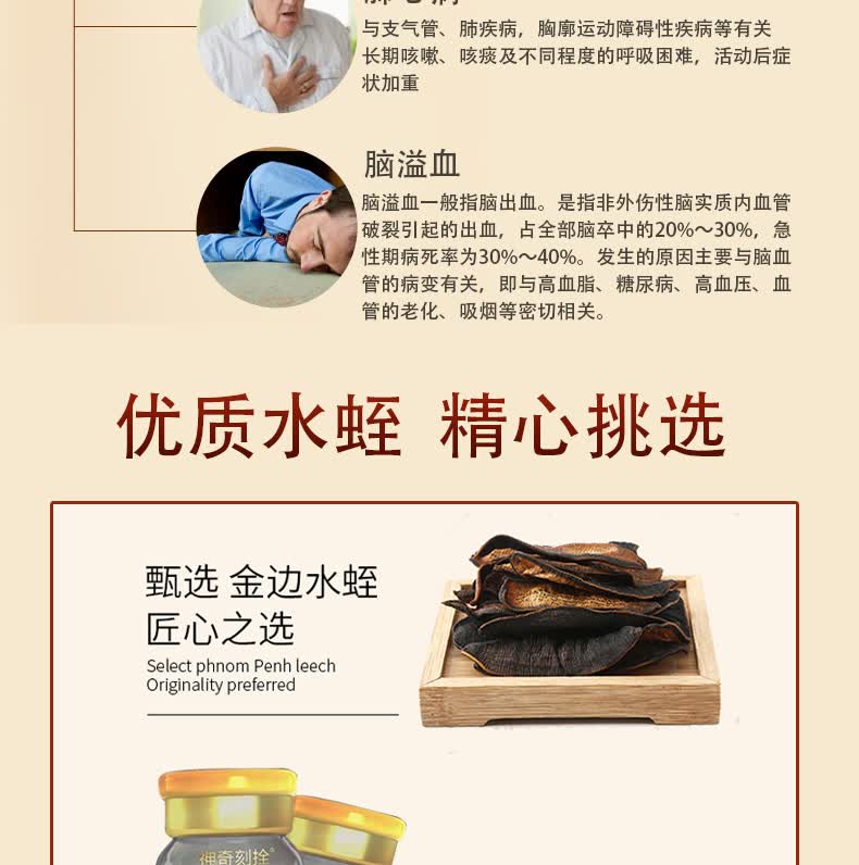 神奇刻栓神奇刻拴水蛭菲牛蛭冻干粉05克瓶6瓶盒三盒装