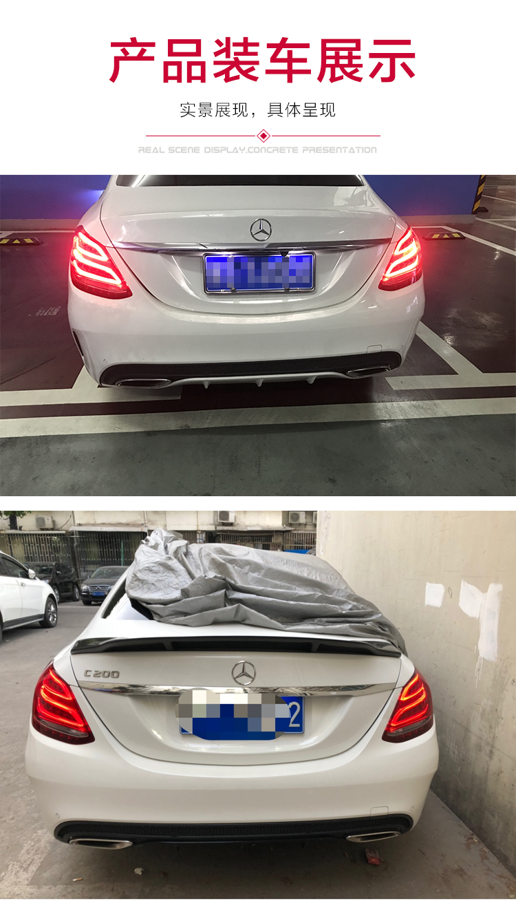 适用奔驰c级尾灯总成c180l刹车灯c200l后尾灯c260l尾灯罩c300l壳 【14