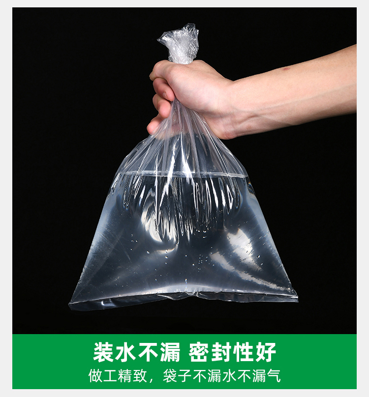 塑料袋子大号透明商用pe高压薄膜袋加厚包装袋收纳防尘平口塑料袋 80*