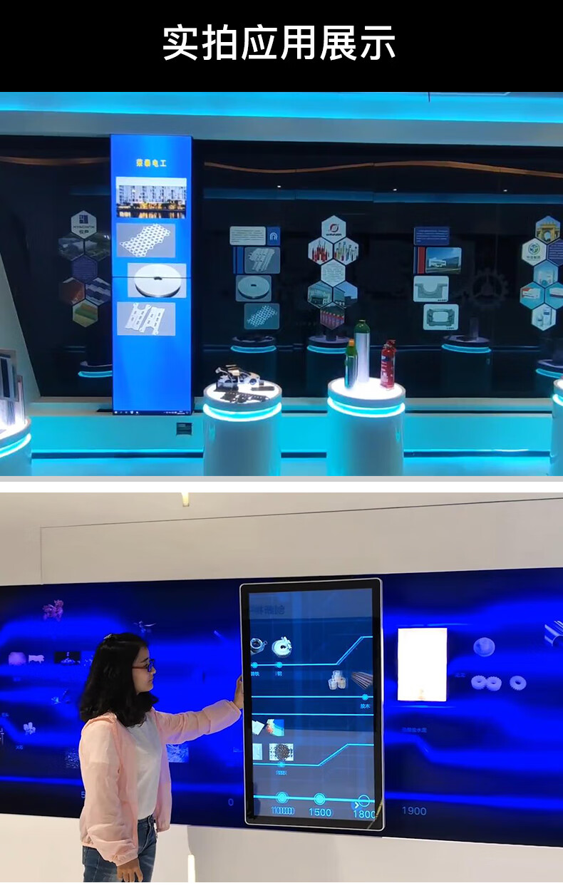 争飞全息 展厅互动弧形滑轨屏幕电动轨道设备广告一体机触摸显示移动