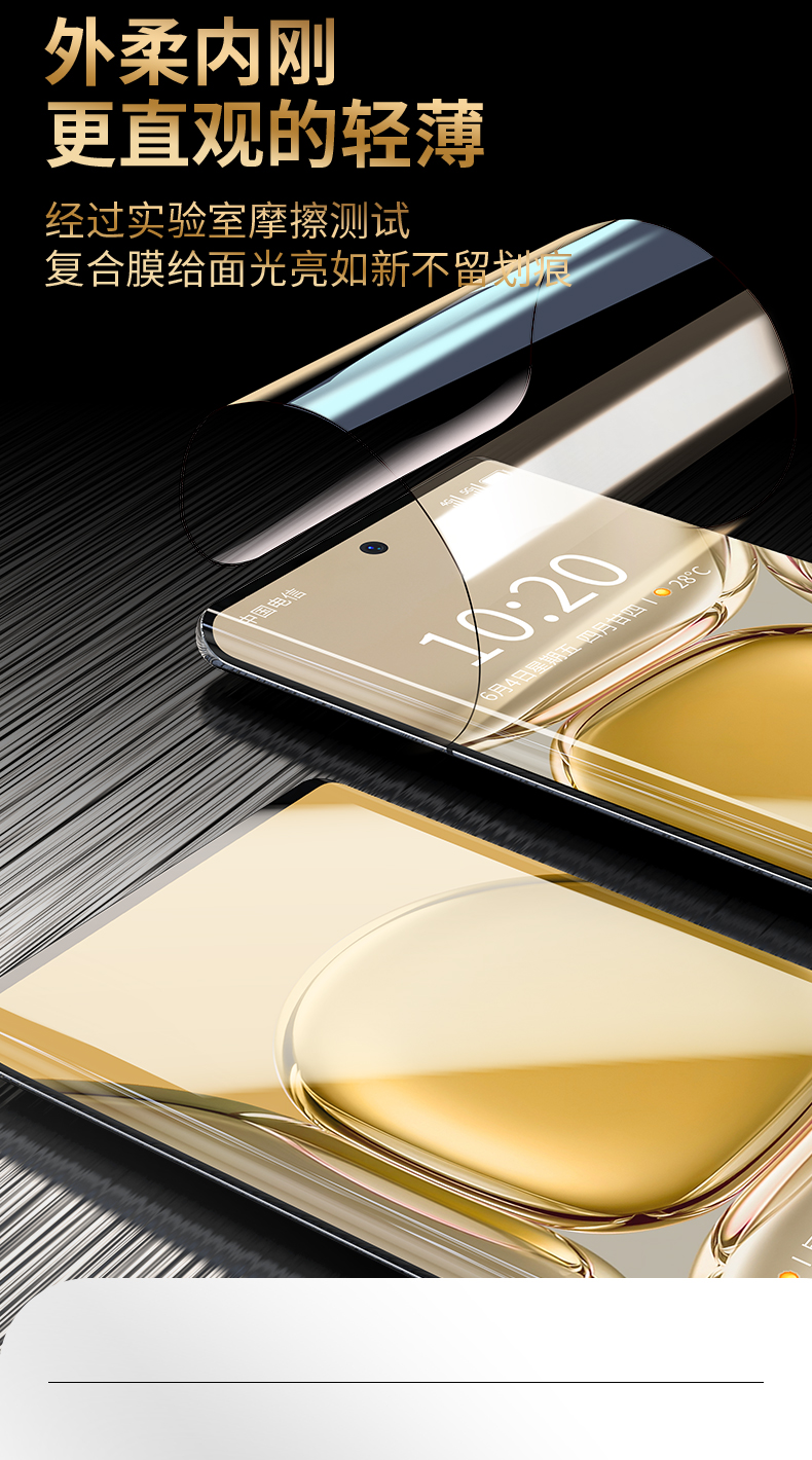 手机膜p50钢化膜全屏全覆盖p50por陶瓷膜曲面全包边防窥复合膜p50pr0