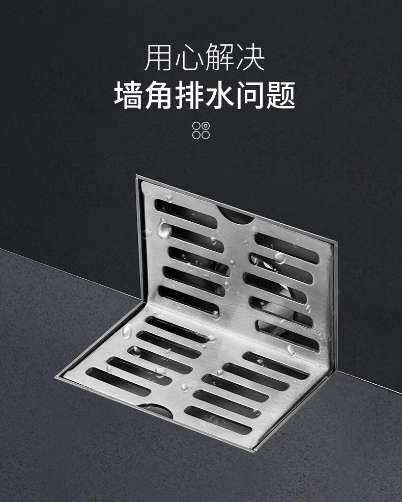 加厚50/75管径墙排地漏酒店侧排l型阳台墙拐角地漏 专配50管径-【图片