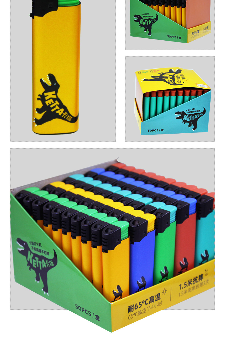 酷擎ketta卡塔打火机抗摔耐高温一次性明火塑料火机南孚旗下品牌邦爵