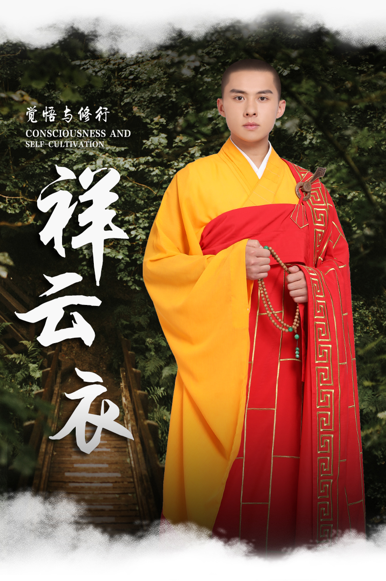 佛像袈裟 袈裟祖衣麻纱祥云衣僧服袈裟男僧衣金龙衣千佛衣千花衣 黄色
