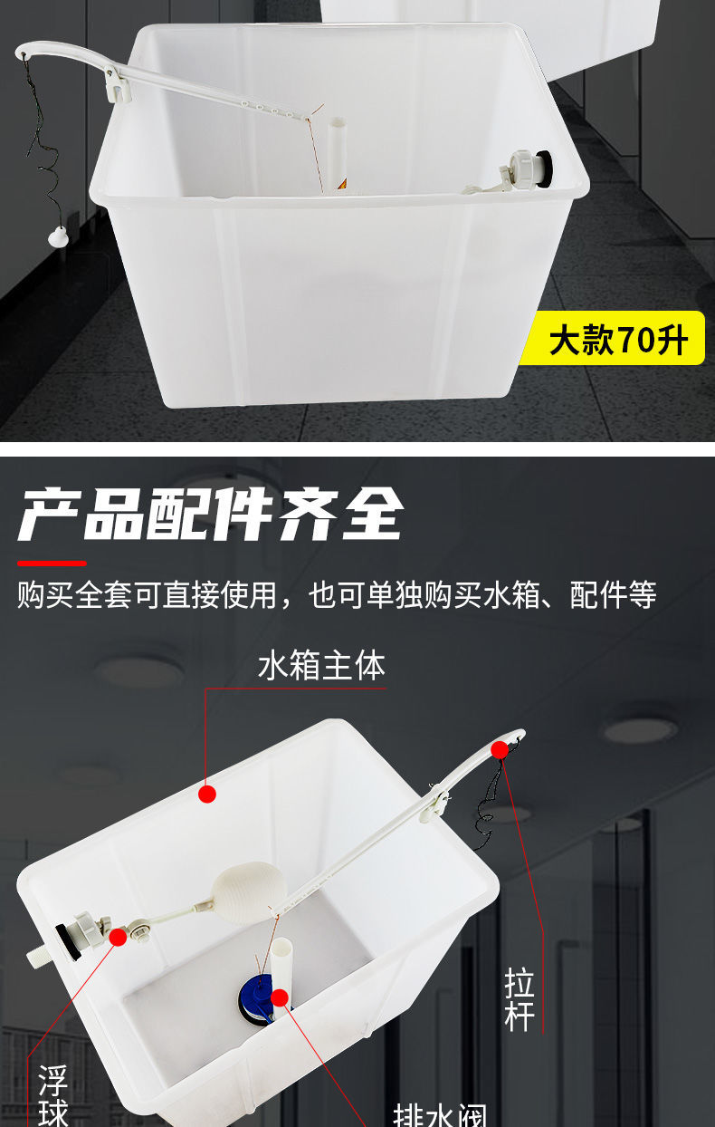 公共厕所自动冲水箱蹲便器小便池沟槽学校卫生间自动高位冲洗水箱 50