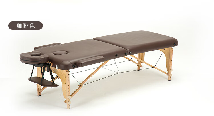 博凌兰帝折叠按摩床美容美体推拿针灸纹身床家用便携式榉木养生减肥床