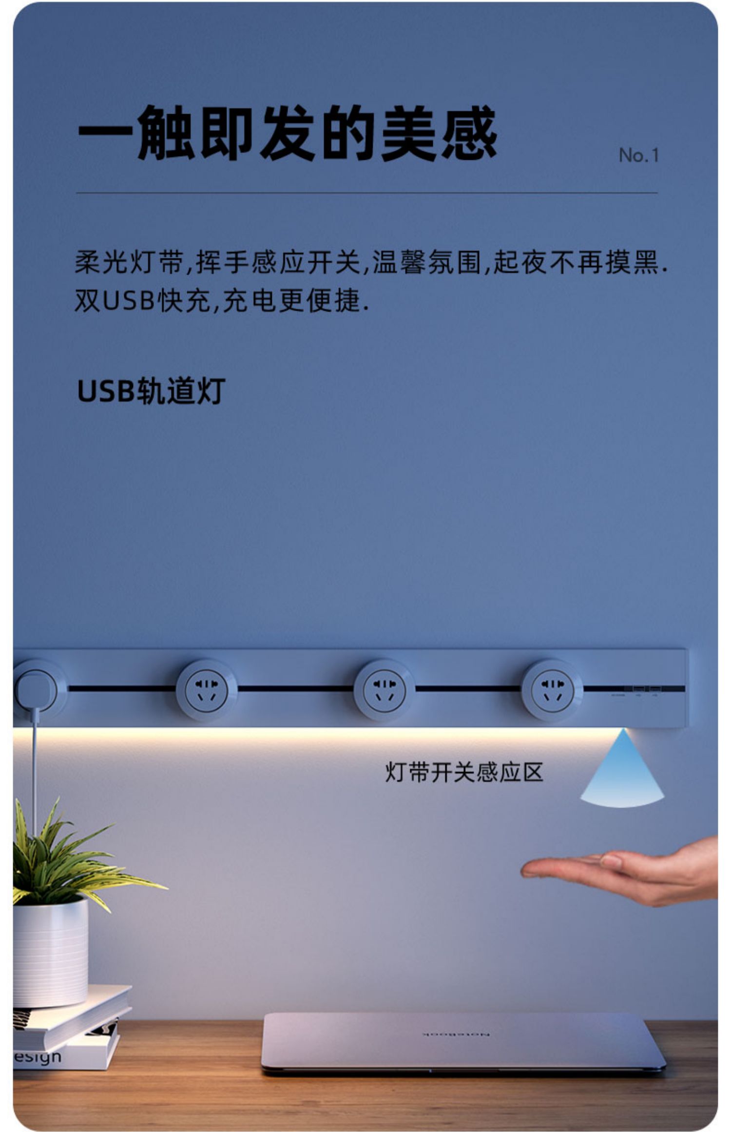 可移动电力轨道插座滑轨滑动式厨房专用导轨明装插排拖线板壁挂式经典