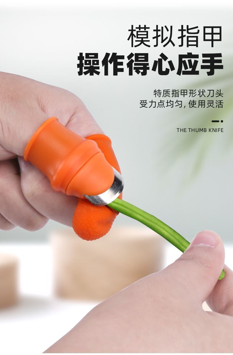 uvekim鸡爪去骨神器无骨钳子工具鸡爪剔骨脱骨剥骨工具大号单个装5