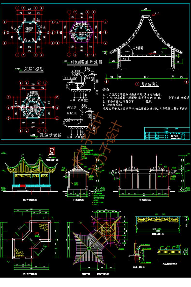 cad画凉亭的具体步骤图片