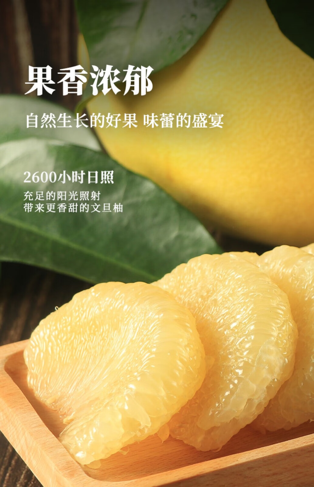 媚调早熟正宗玉环台州文旦柚子当季精品孕妇水果特产蜜柚新鲜现摘现发