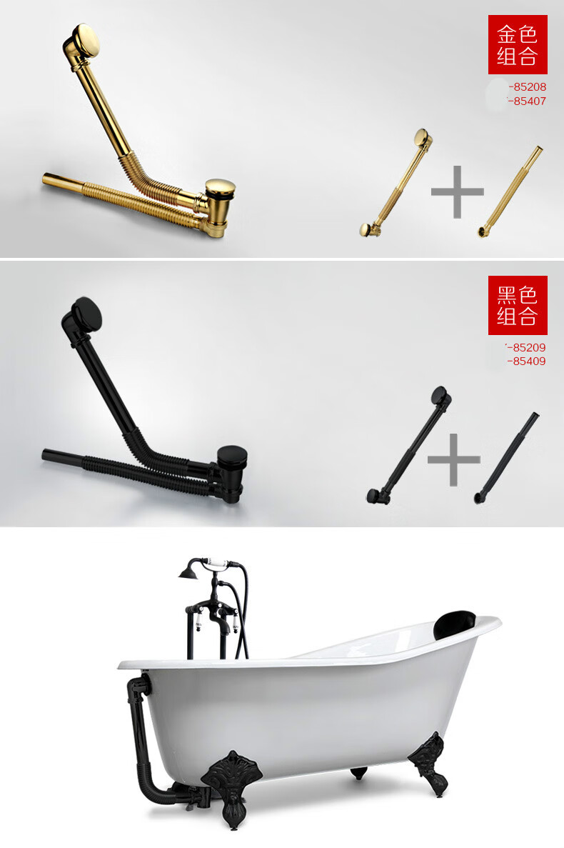 浴缸下水器弹跳浴缸下水器配件浴缸下水器纯铜卫浴金银色全铜加粗浴缸