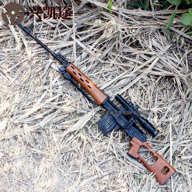 定制svd玩具枪 不可发射1:4合金svd金属可拆卸组装玩具军事摆件书房